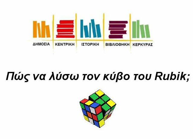 rubik